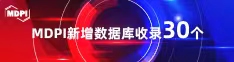 www污污污操逼视频喜报 | 11月，30个期刊被数据库收录！